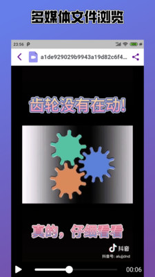 Easy解壓縮
