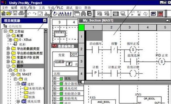 施耐德PLC編程軟件截圖