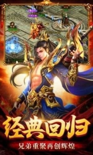 新版神途手游神靈大陸版截圖