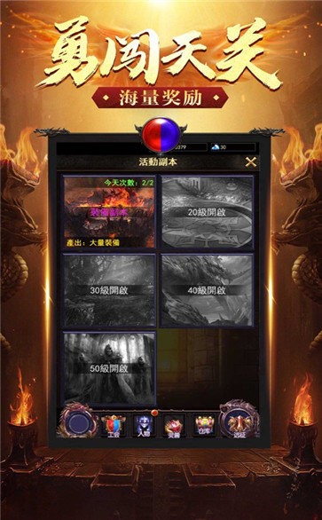 39游戲平臺(tái)復(fù)古傳奇截圖