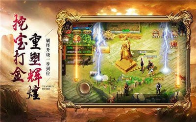 龍吟虎嘯火龍版截圖