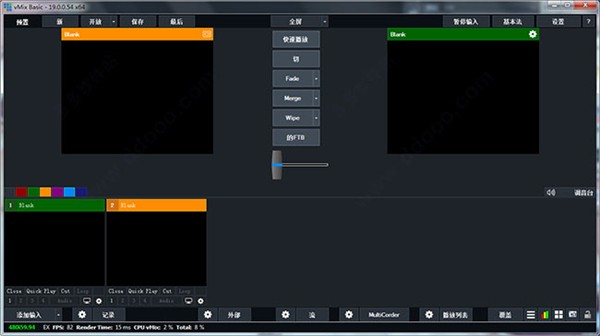 VMix Pro截圖