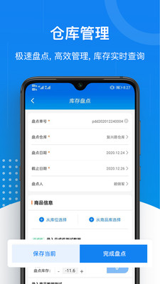 七斗云管家