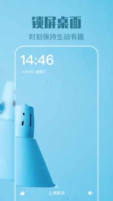來電透明動(dòng)態(tài)壁紙截圖