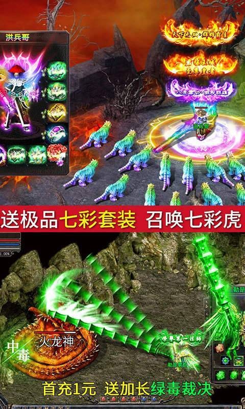 1.76復(fù)古金幣傳奇截圖