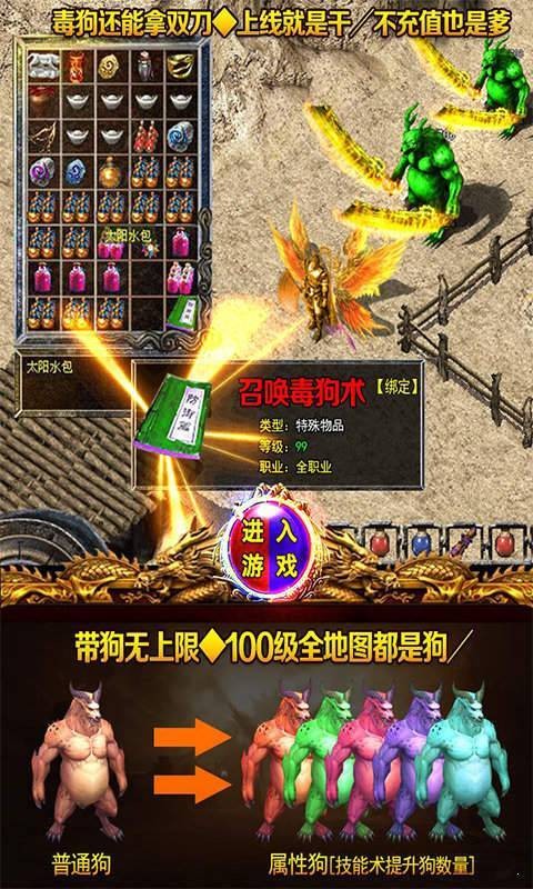 1.76復(fù)古金幣傳奇截圖