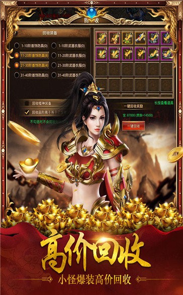 sf999迷失傳奇截圖