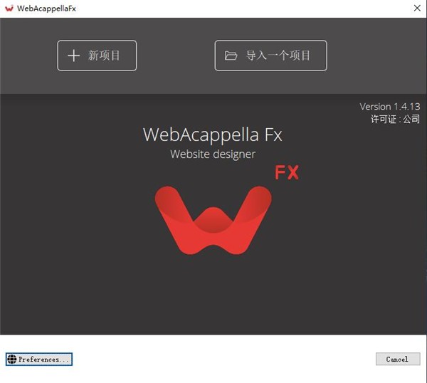 WebAcappella Fx截圖