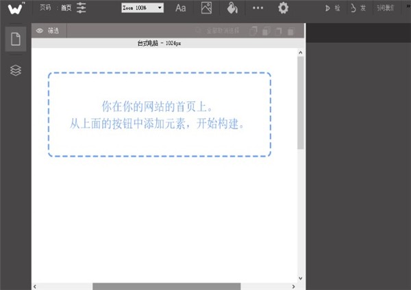 WebAcappella Fx截圖