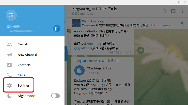 telegram截圖