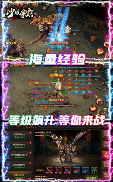 2021冰雪傳奇火龍版截圖