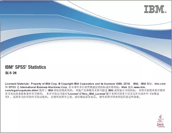 SPSS Statistics截圖