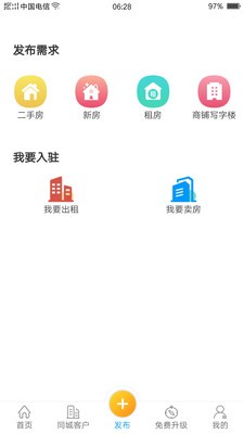 錢滿屋截圖