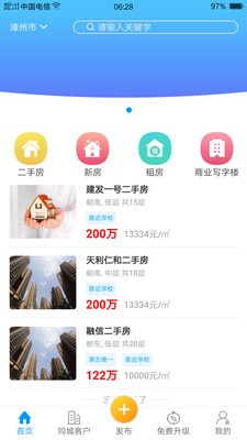 錢滿屋截圖