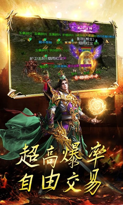 新開滿v變態(tài)版?zhèn)髌娼貓D