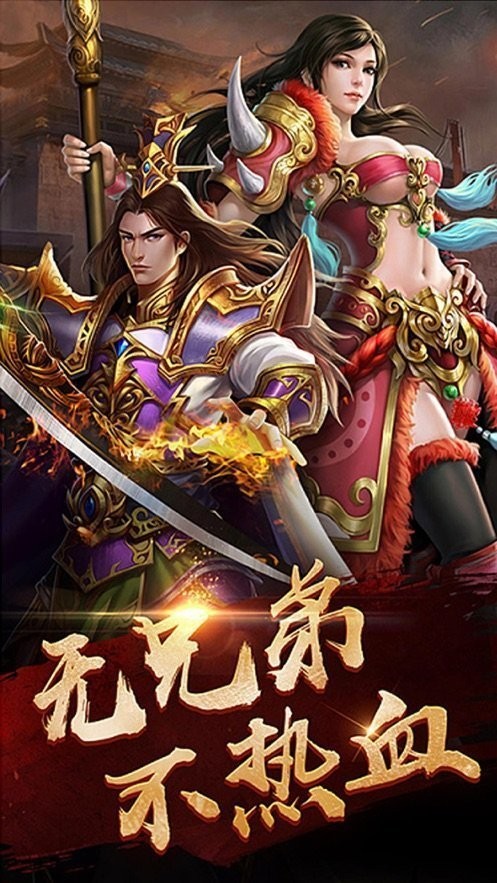 主宰合擊傳奇截圖