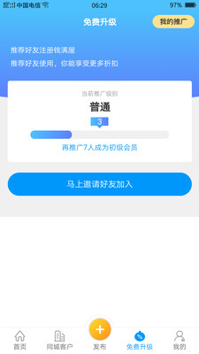 錢滿屋