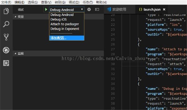Vs Code編輯器截圖