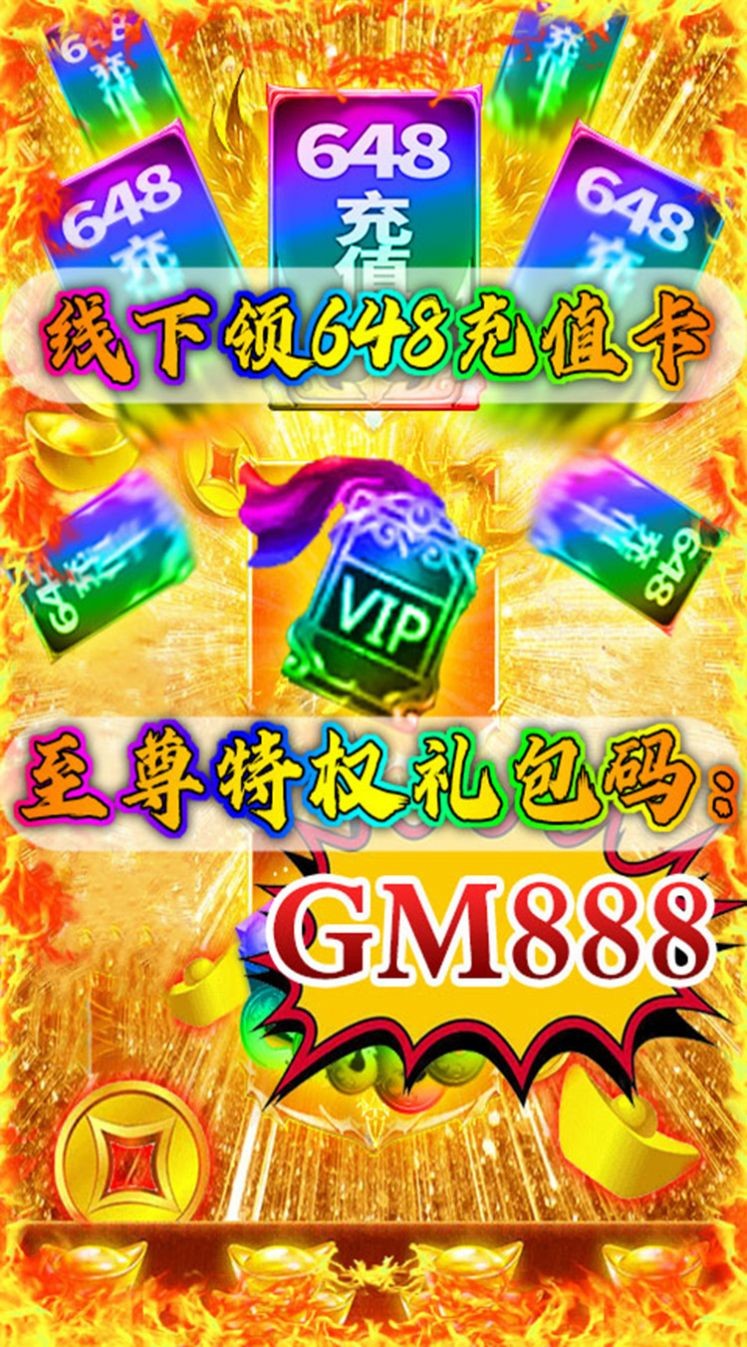 師兄來修真截圖