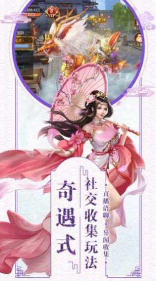 權(quán)傾天下之問鼎江山截圖