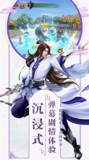 權(quán)傾天下之問鼎江山截圖