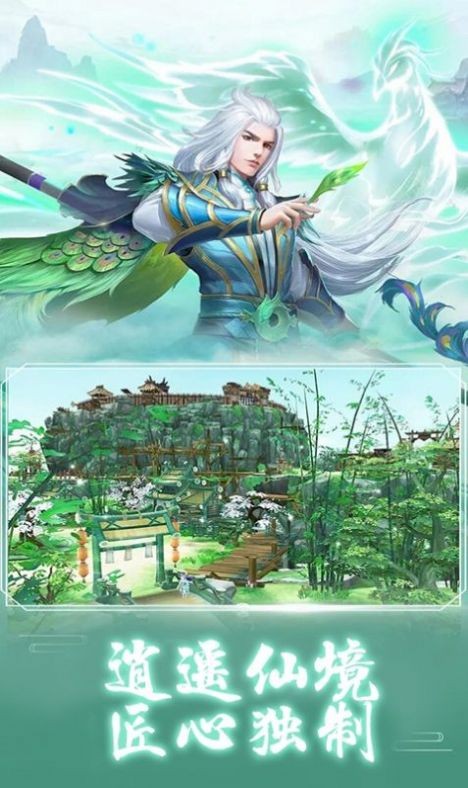玄都小道君截圖