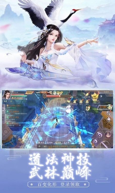 玄都小道君截圖