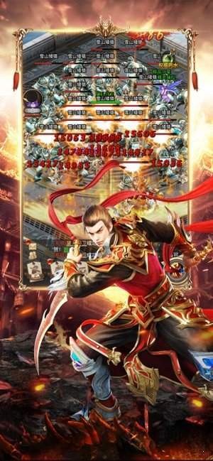 至尊復(fù)古紅包版截圖