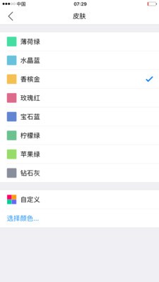小明計(jì)算器app截圖