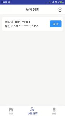小貓開門截圖