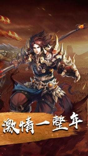 韓版靚裝輕變傳奇截圖