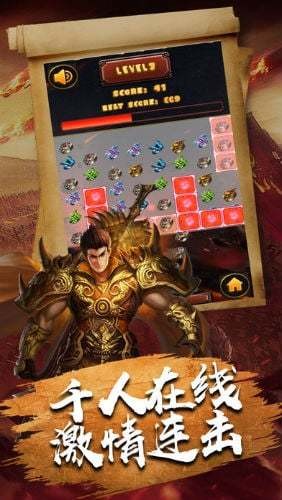 韓版靚裝輕變傳奇截圖
