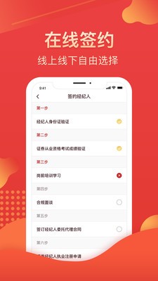 我的華彩截圖