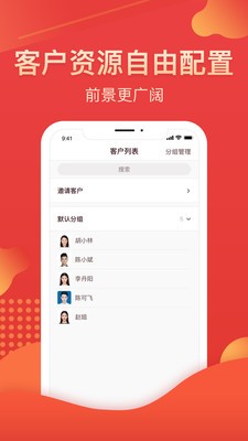 我的華彩截圖
