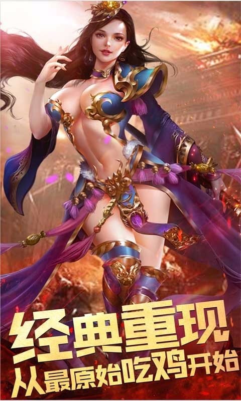 韓版中變靚裝傳奇截圖