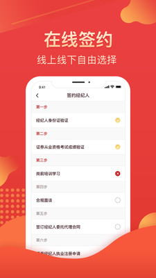 我的華彩