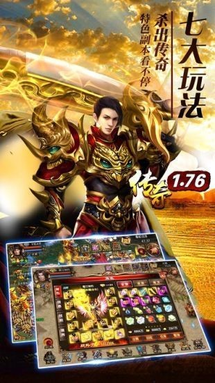 1.76老版?zhèn)髌娼貓D