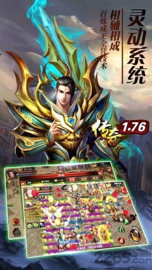 1.76老版?zhèn)髌娼貓D