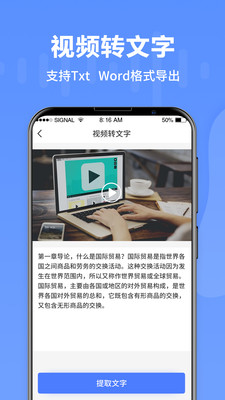 語(yǔ)音轉(zhuǎn)文字專家