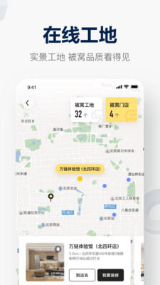 被窩家裝