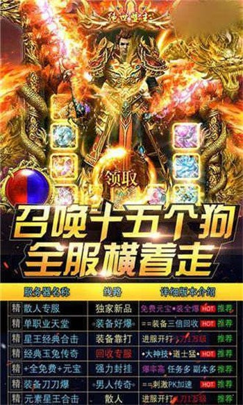 超變?nèi)龂鴤髌娼貓D