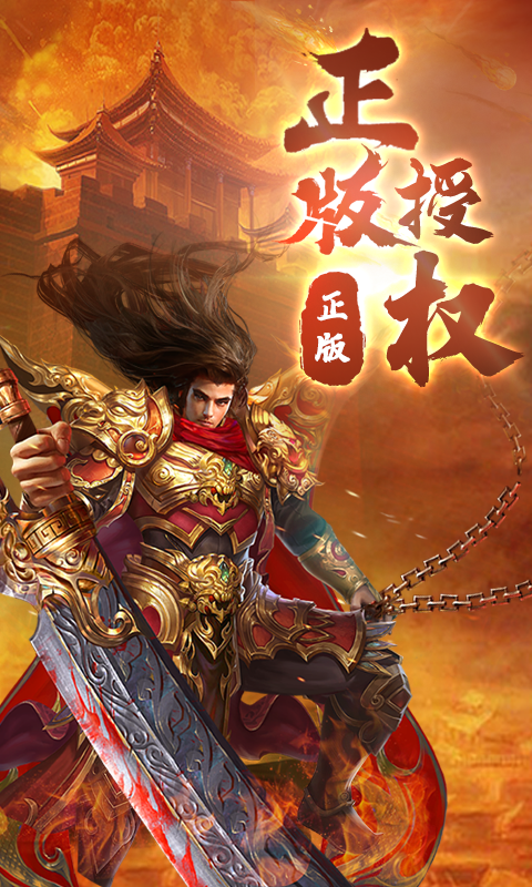 抖音仙境傳奇截圖