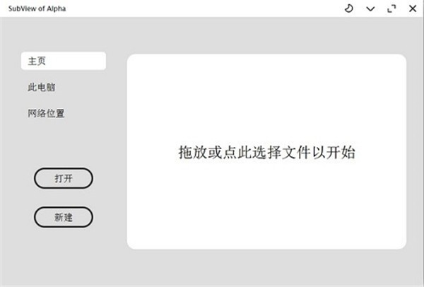 Subtitles截圖