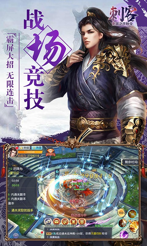 錦繡山河截圖