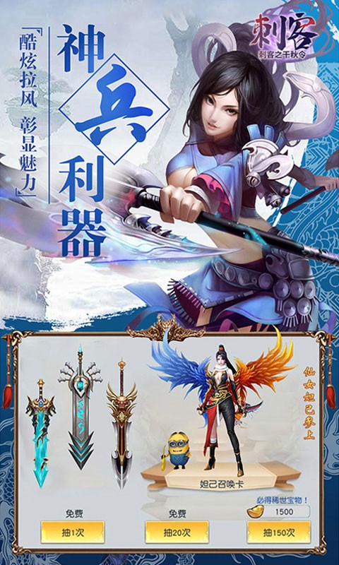 錦繡山河截圖