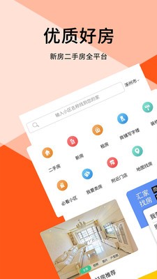 匯家網(wǎng)截圖