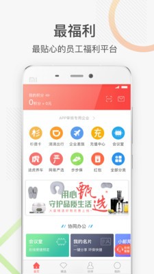 最福利截圖
