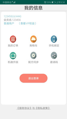 調(diào)味寶