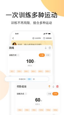 AI快數(shù)截圖