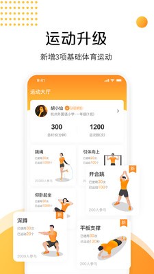 AI快數(shù)截圖